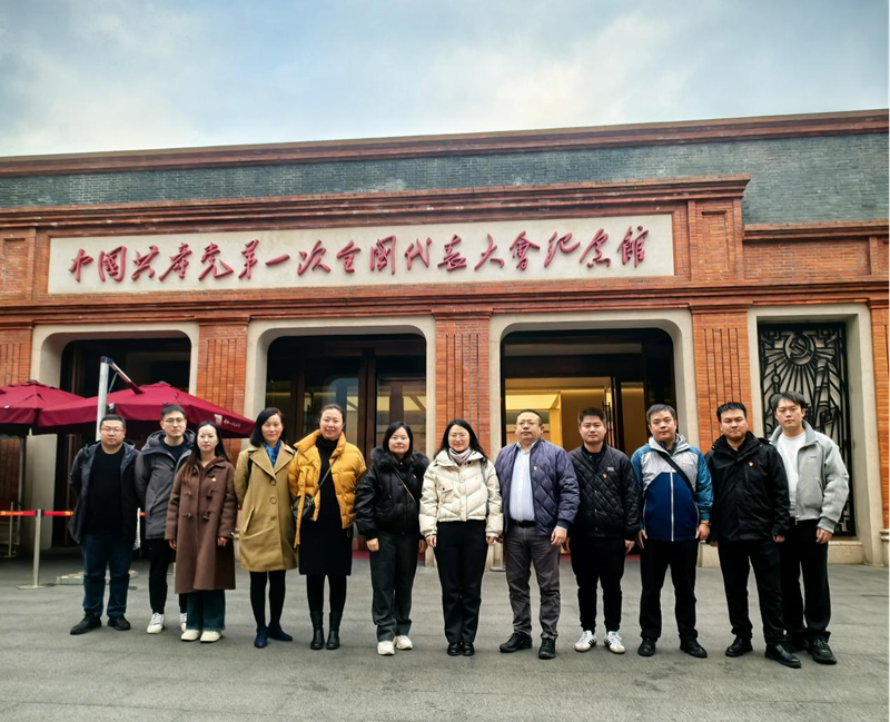 上海黨支部赴中共一大會(huì)址紀(jì)念館開展“銘記歷史，緬懷先烈，薪火相傳”主題黨日活動(dòng)