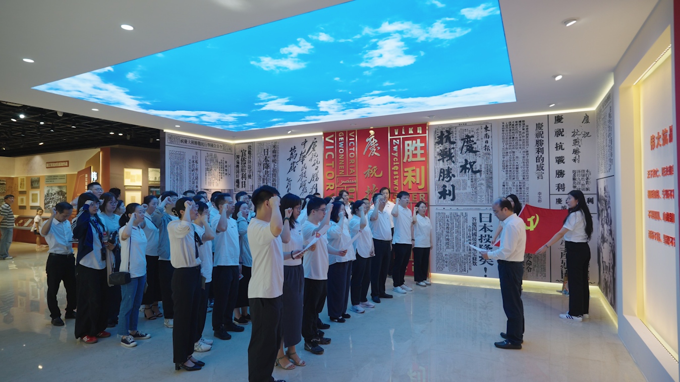 銘記抗戰(zhàn)歷史 賡續(xù)紅色血脈|誠通國貿(mào)黨委組織開展紀(jì)念中國人民抗日戰(zhàn)爭(zhēng)暨世界反法西斯戰(zhàn)爭(zhēng)勝利80周年系列主題黨日活動(dòng)