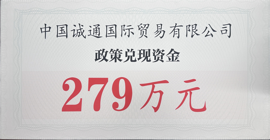 1709261469434393nhCI.jpg 微信圖片_20240229100549.jpg